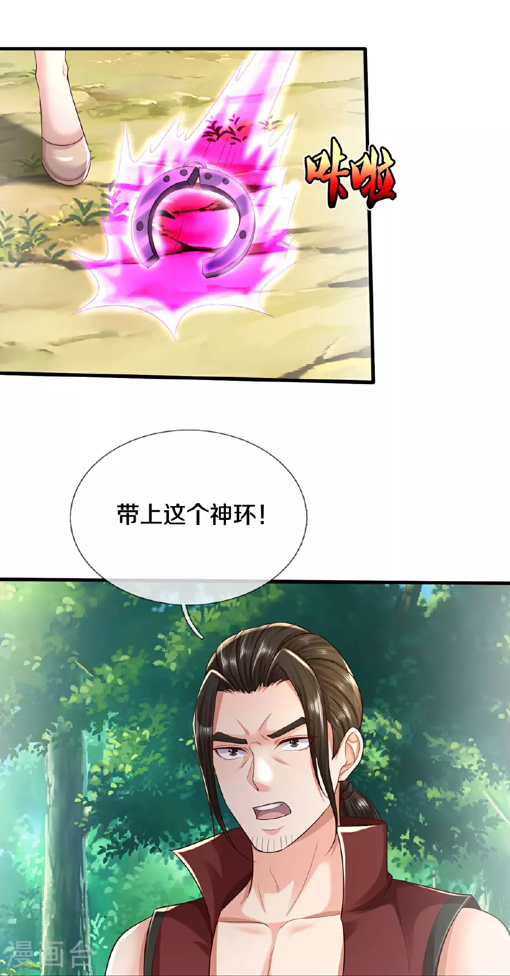 第590话 稚子要挟，委曲求全9