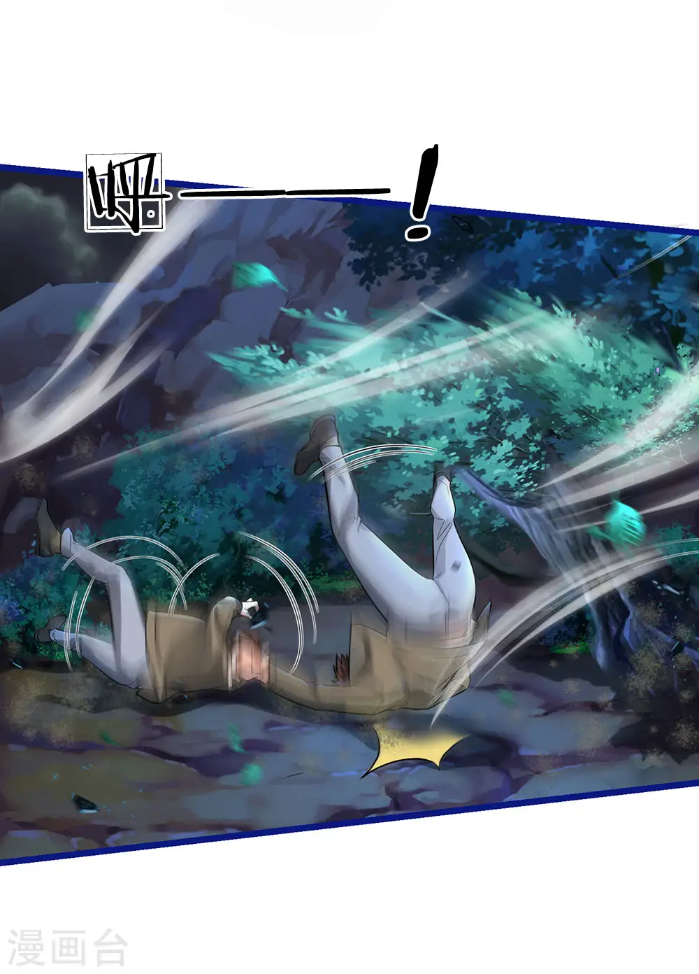 第173话 百鬼聚集，魔修法相5