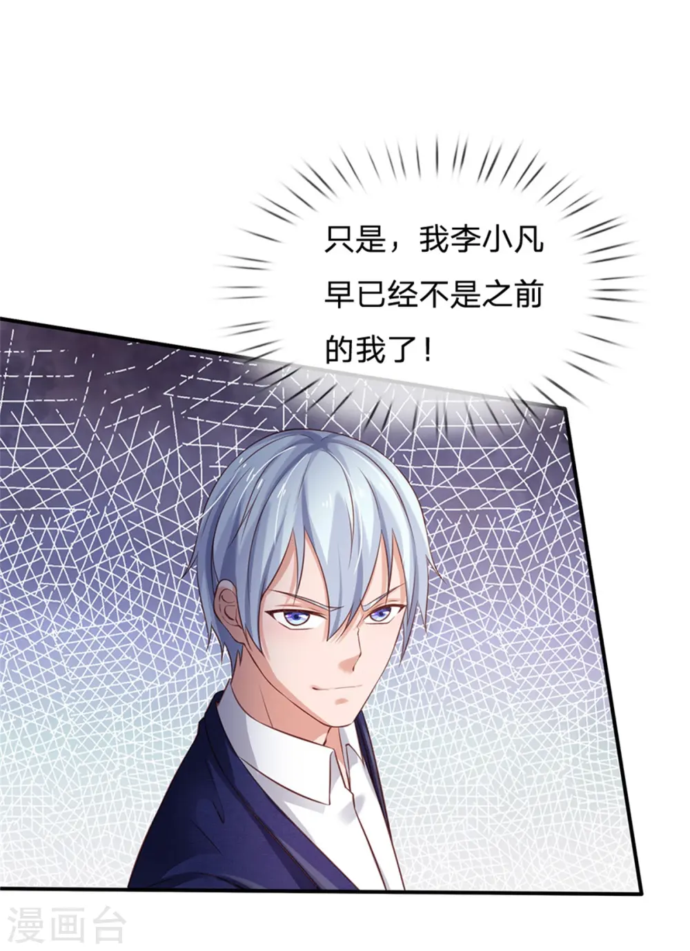 第264话 王家请求，拳赛在即23