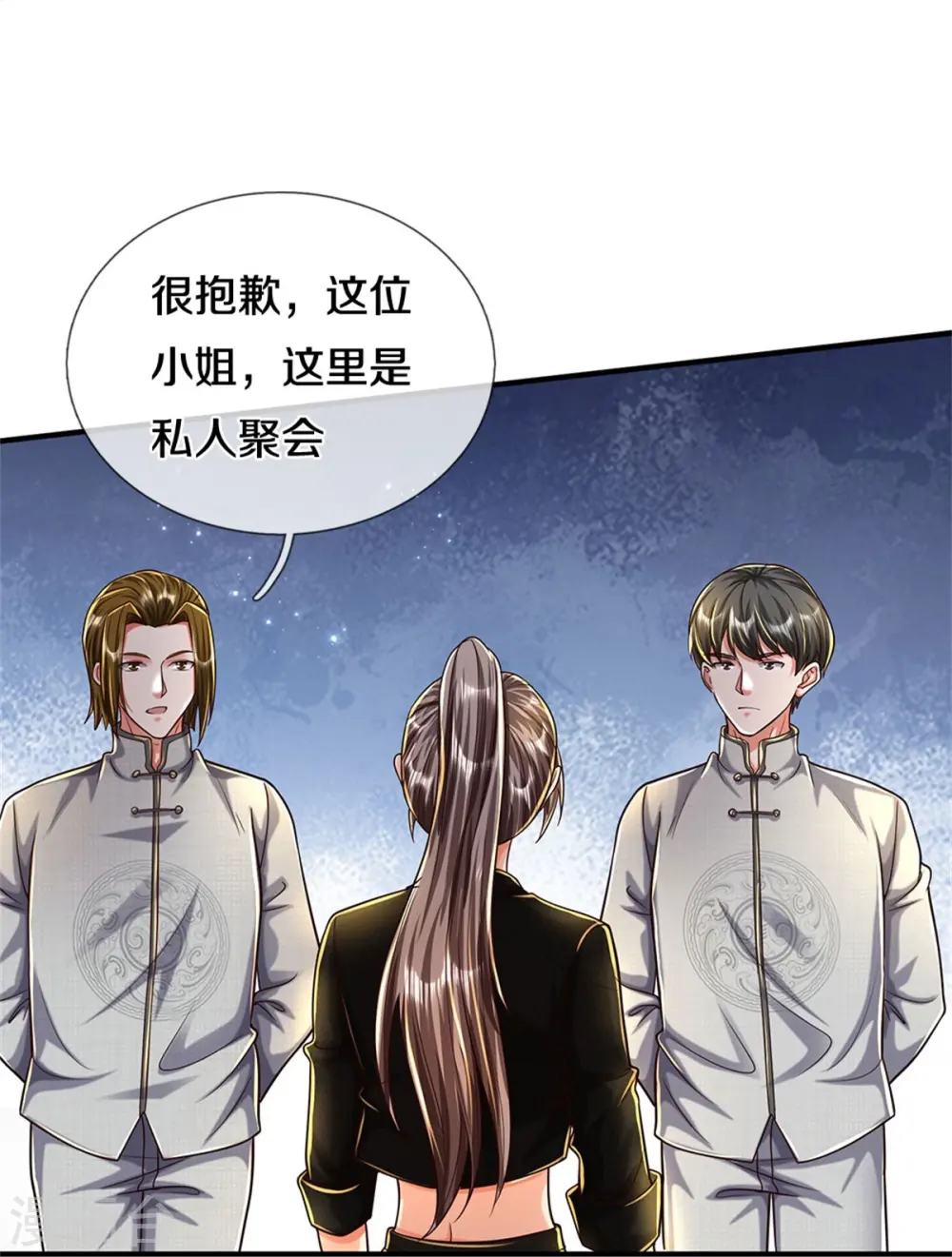 第483话 万宝大会，拒绝入内26