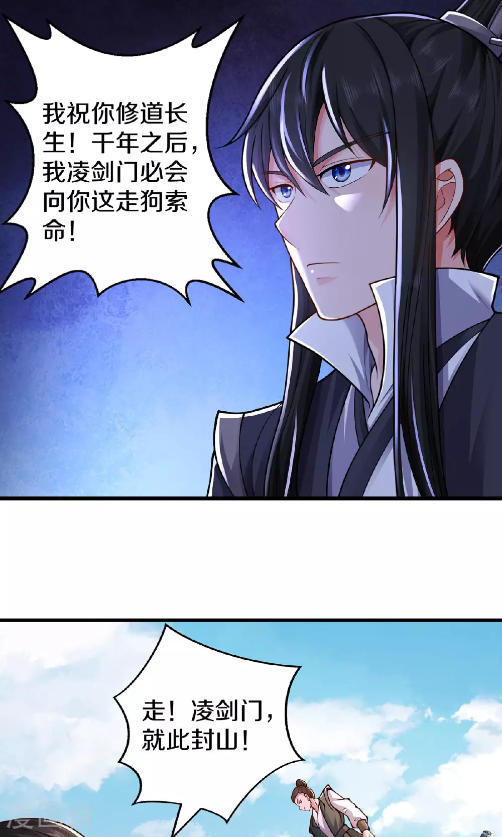 第630话 桑婆败北，灵魂共鸣26