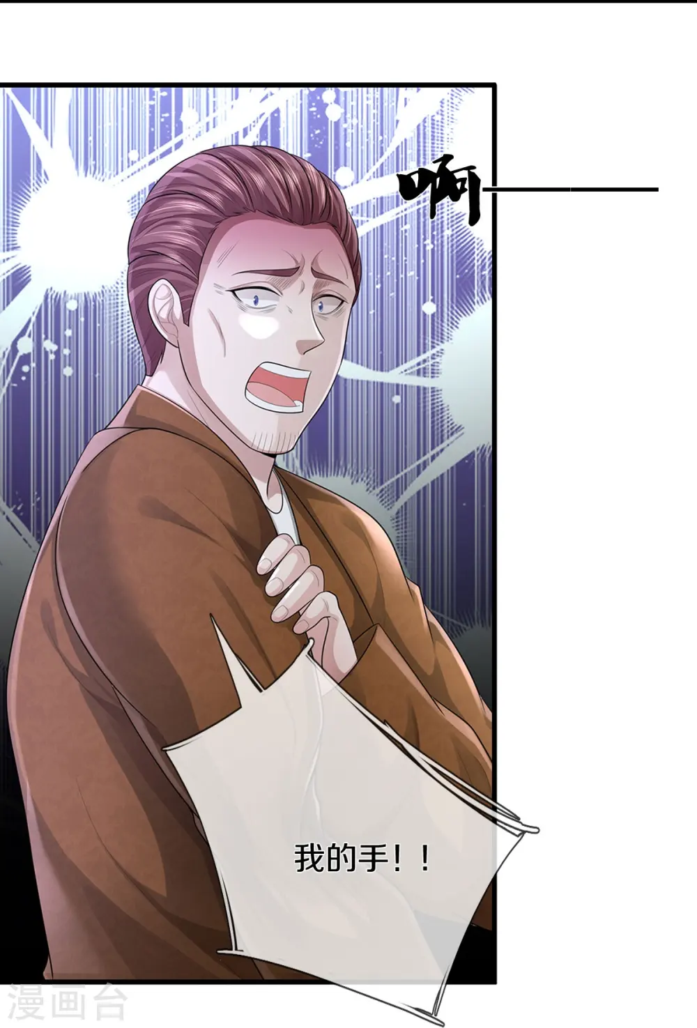 第436话 无知之辈，奇耻大辱29