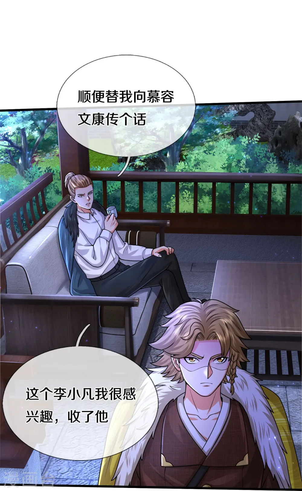 第540话 深不可测，就此别过16