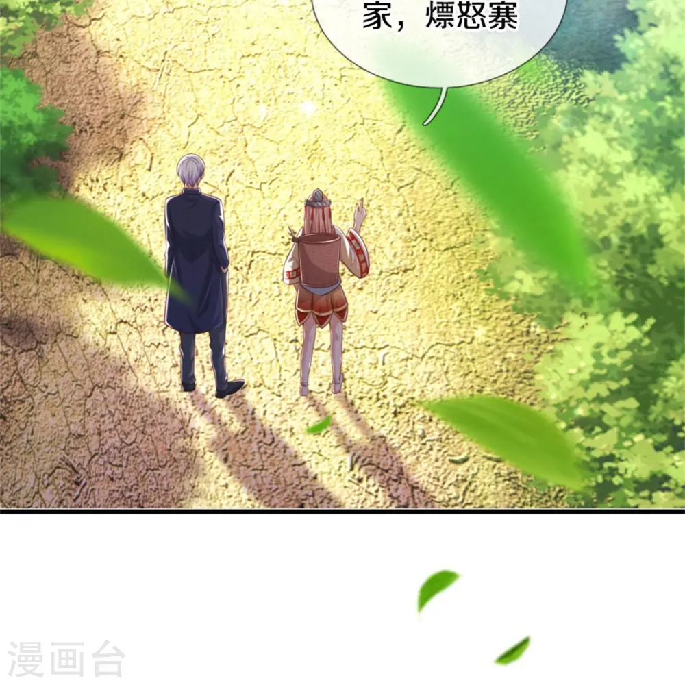 第378话 另个空间，熛怒寨中27