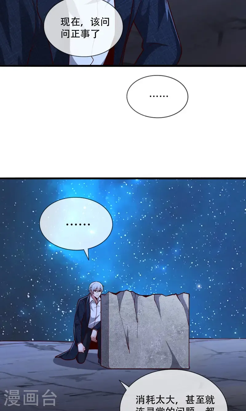 第700话12
