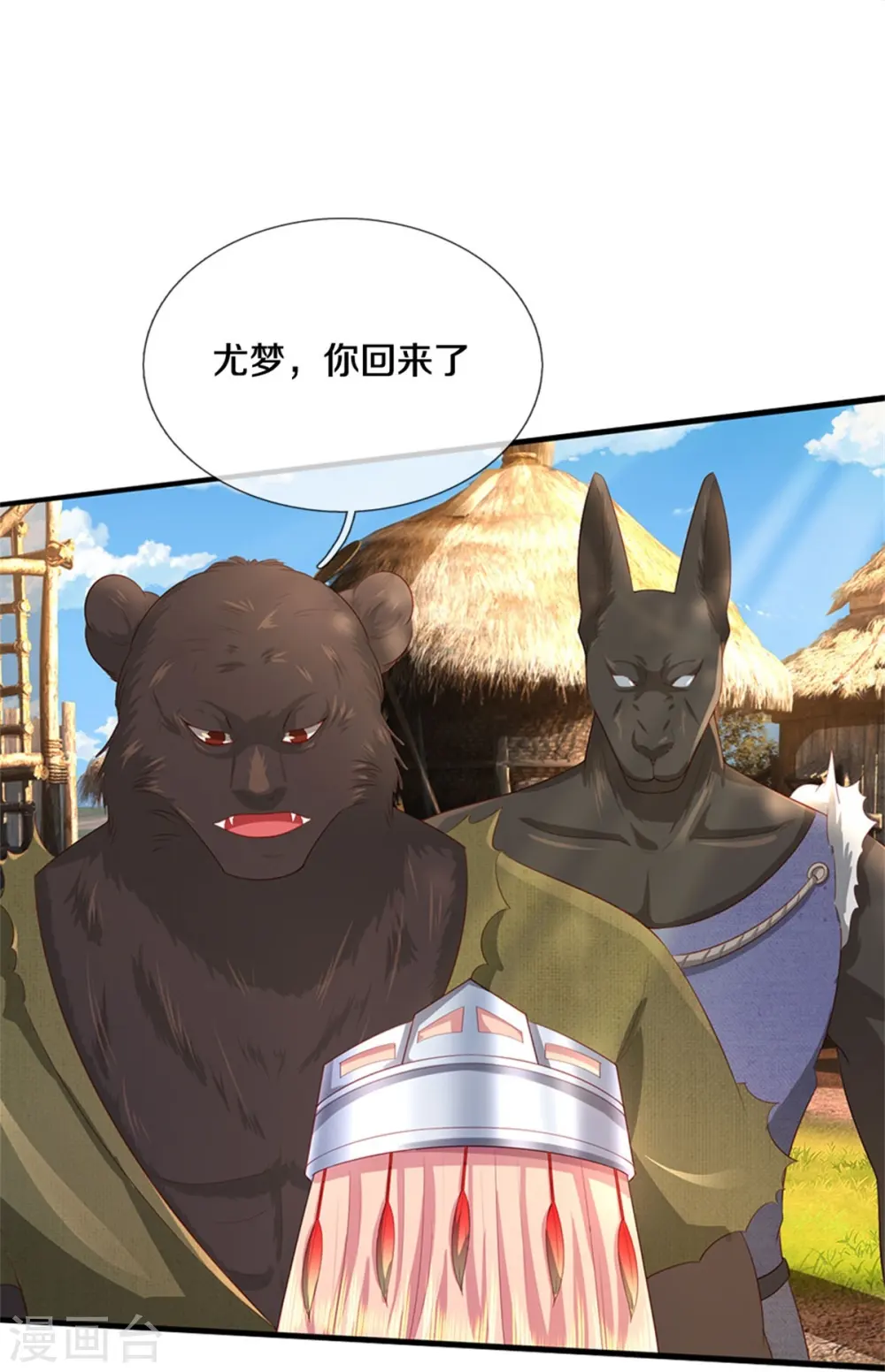 第379话 新的奴隶，狡猾多疑8