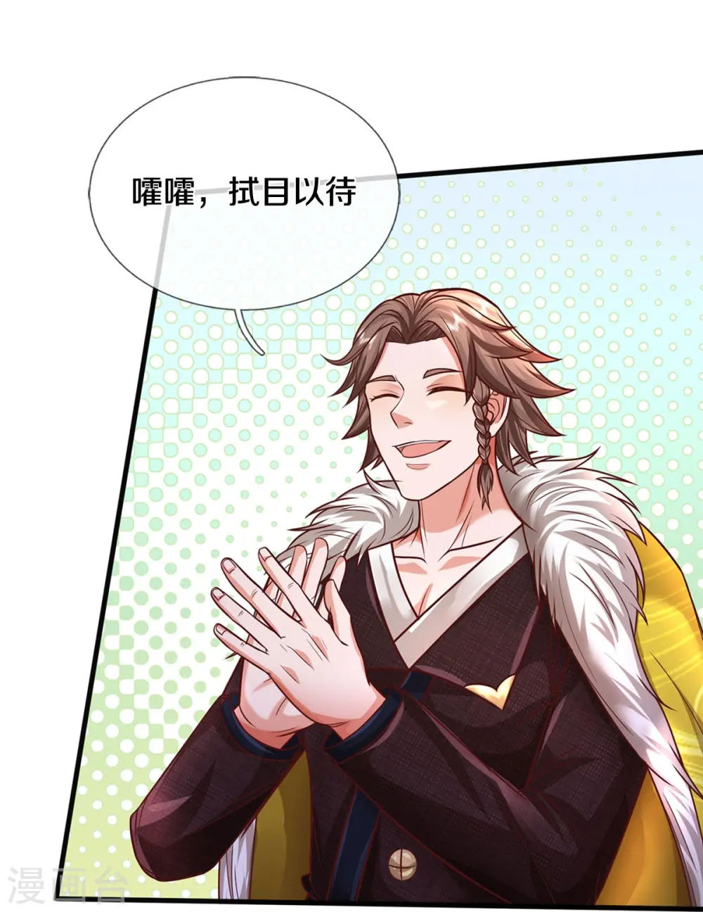 第445话 调查底细，根系庞大22
