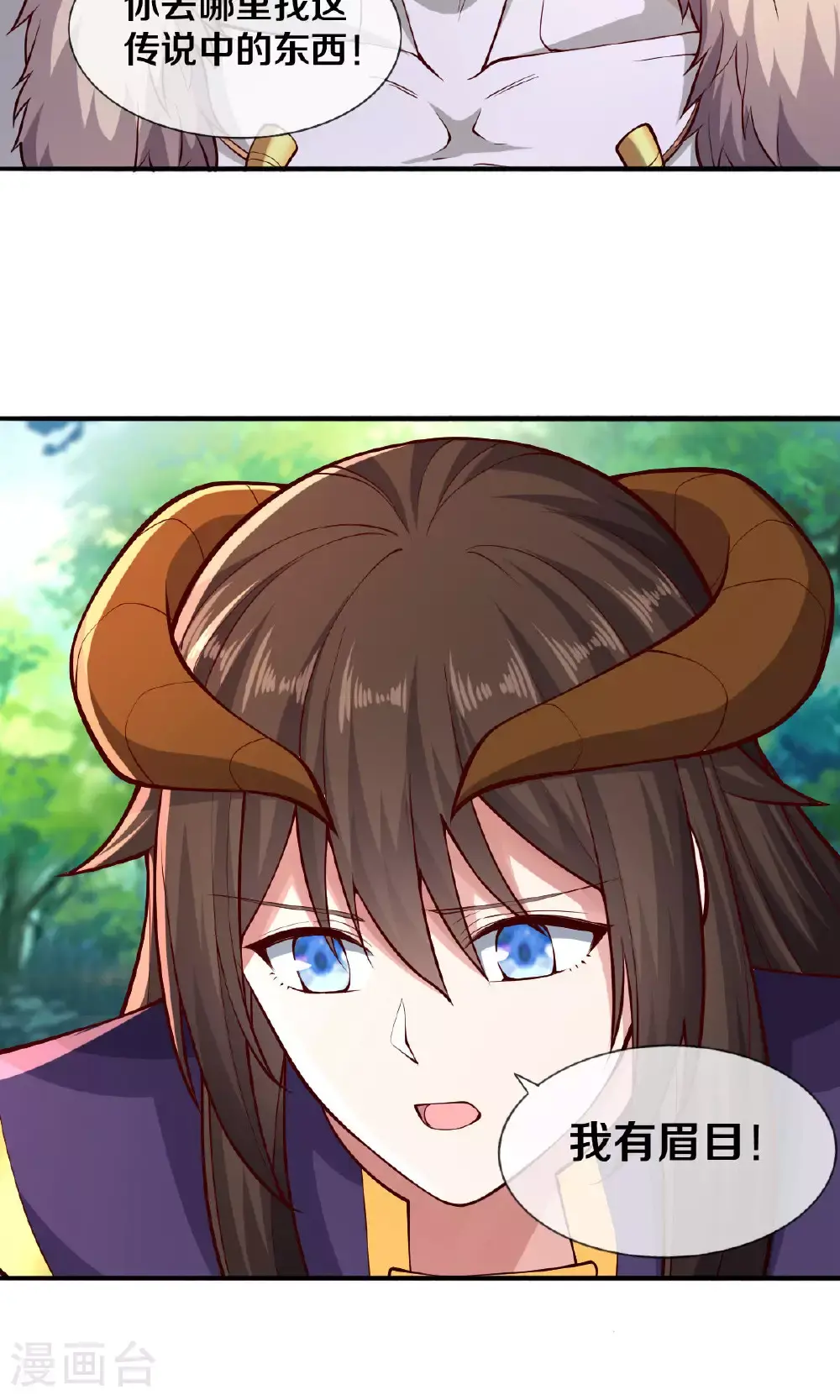 第638话18