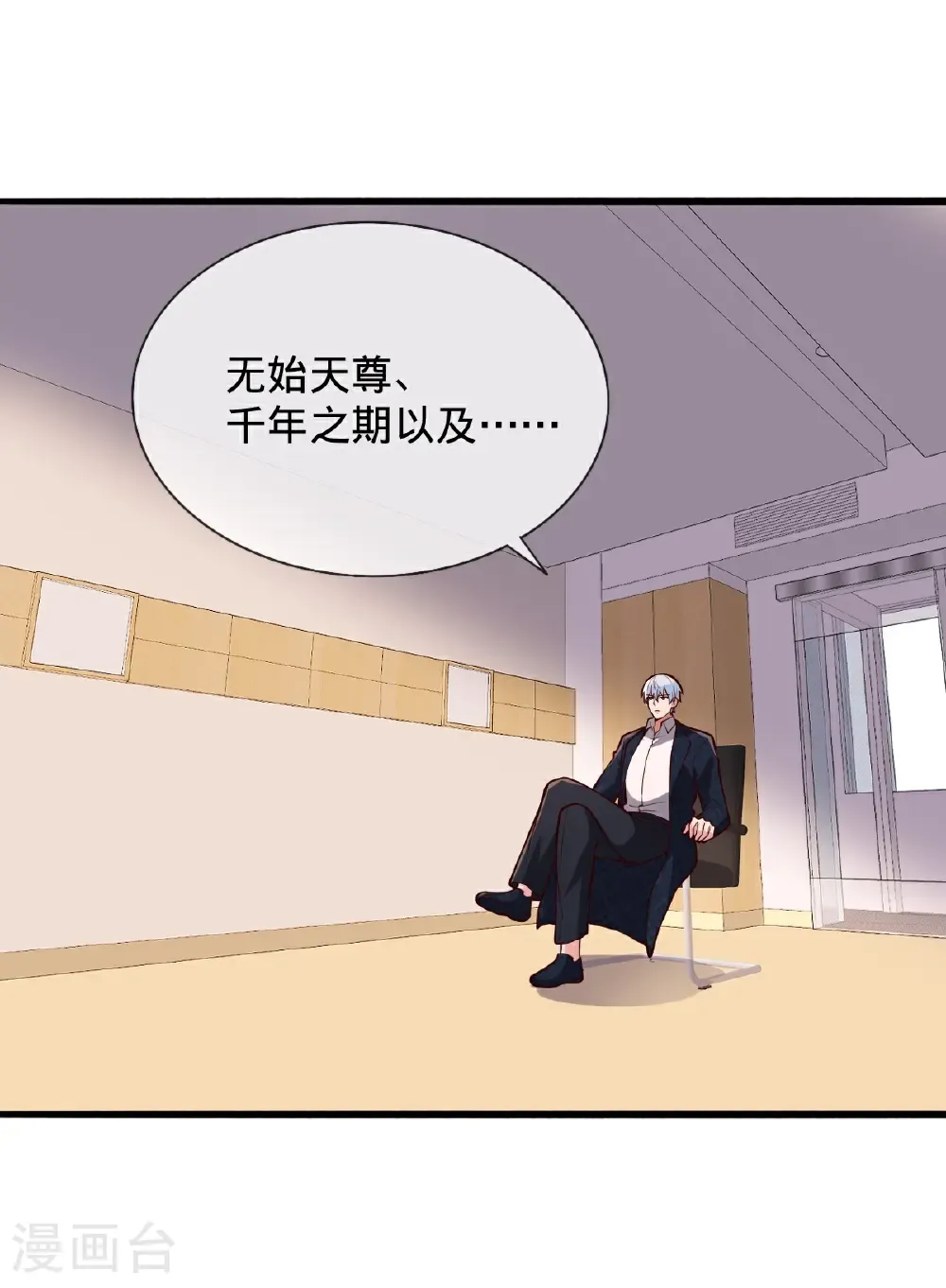 第698话14