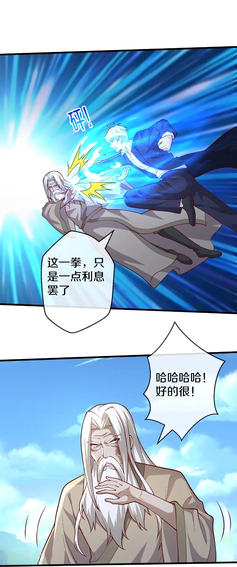 第684话14