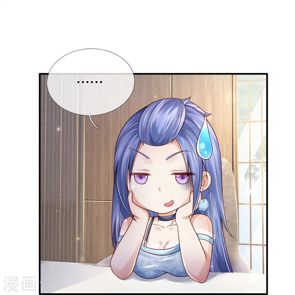 第352话 慕容浣纱，赴宴打听12