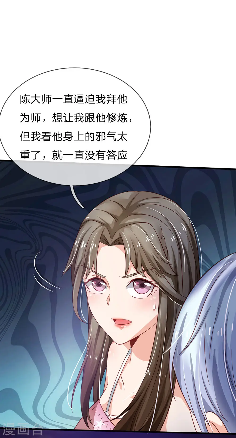 第154话 知恩报德，挡灾阻祸5