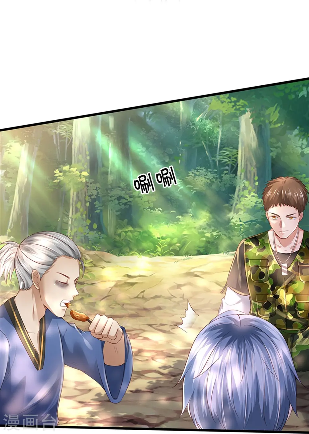 第362话 步步凶险，处处陷阱7