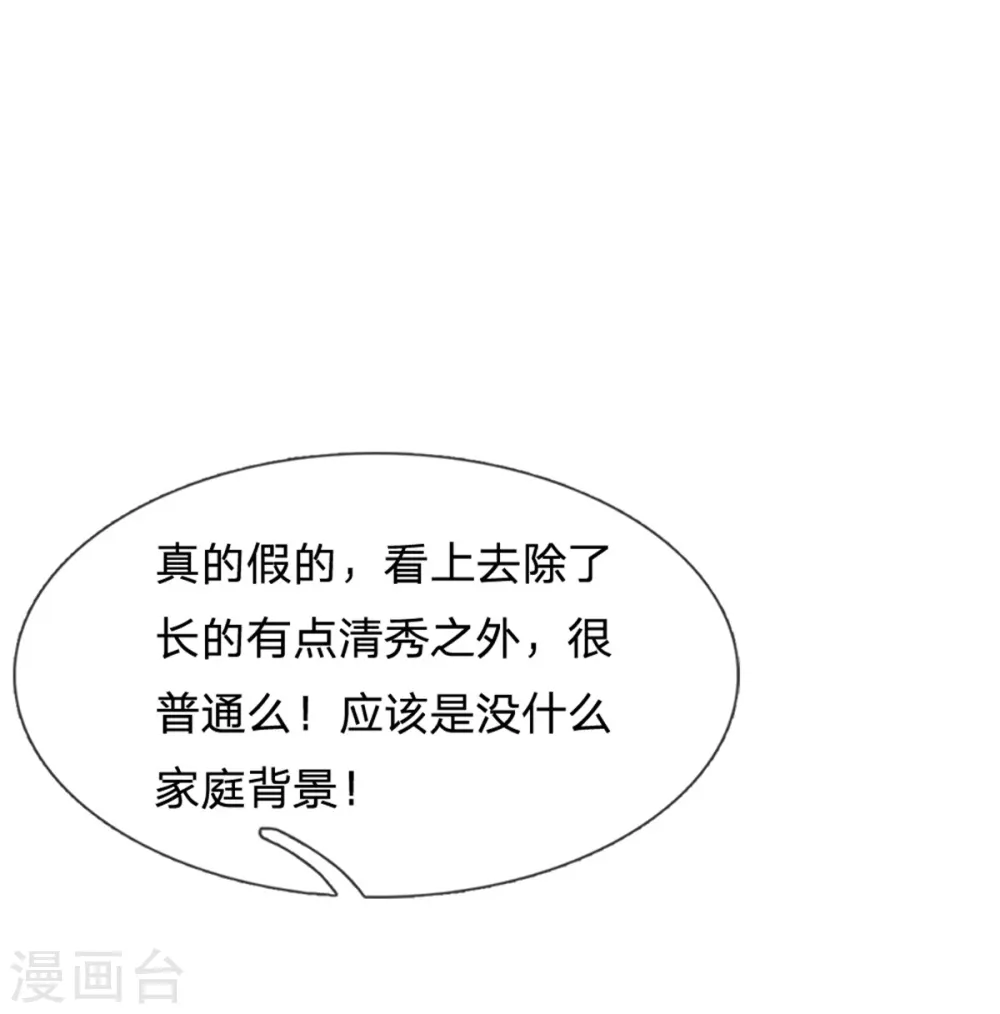 第254话 江氏集团，两道考题7