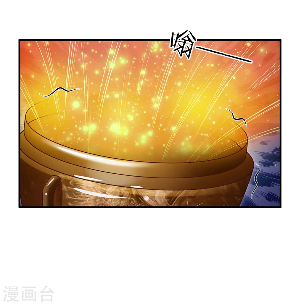 第45话 无上仙瞳，凤凰神威8