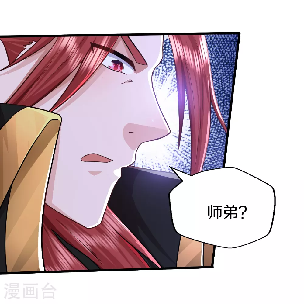 第610话 一招既出，师出同门11