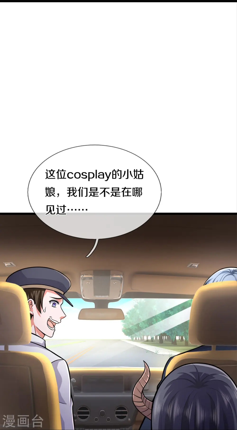 第439话 寄予厚望，似曾相识30