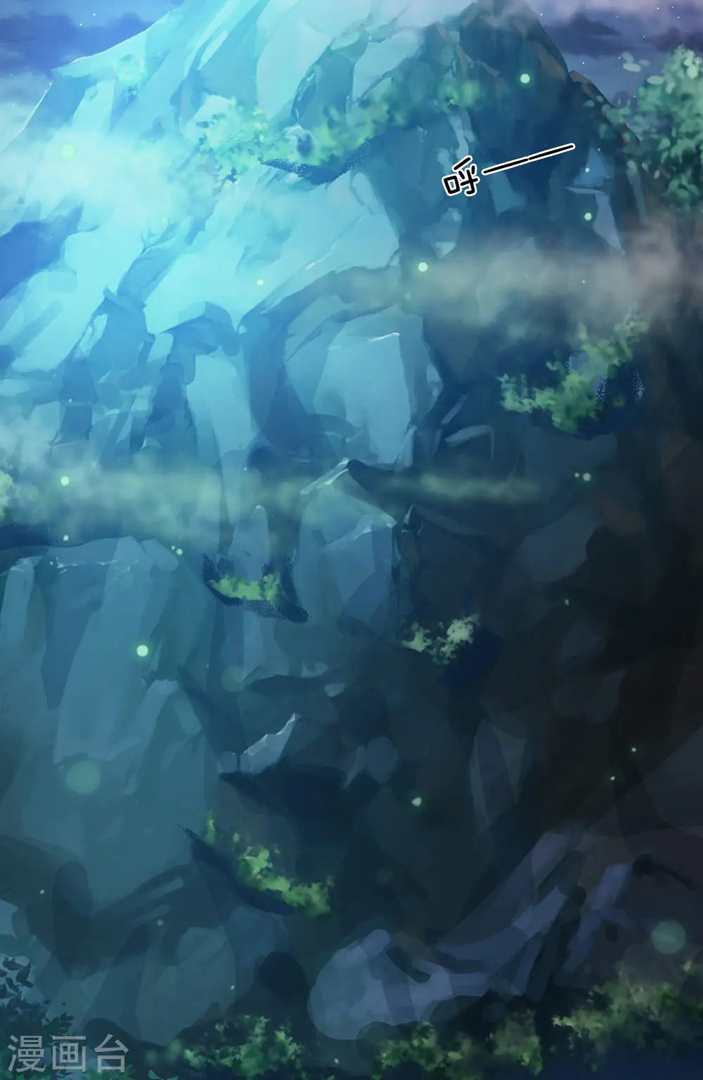 第165话 苍莽山上，瞬间打脸16