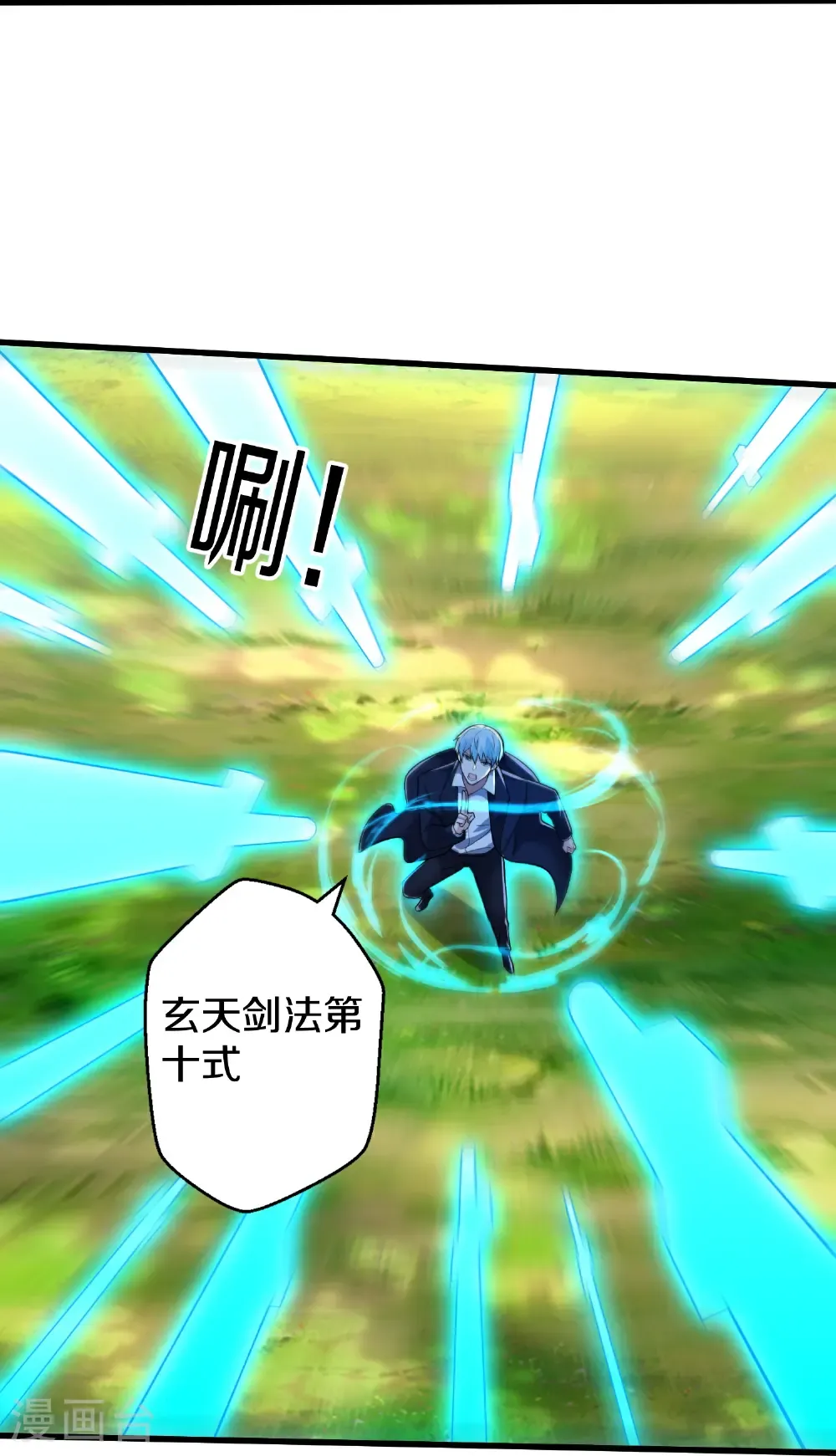 第676话16