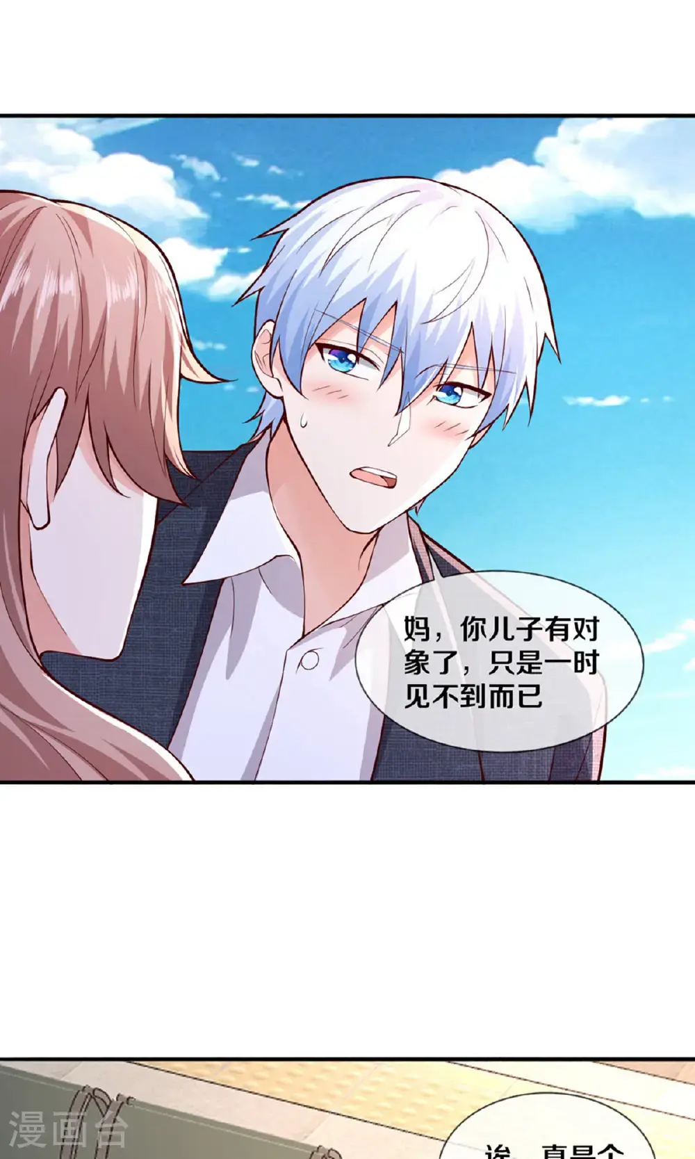 第659话21