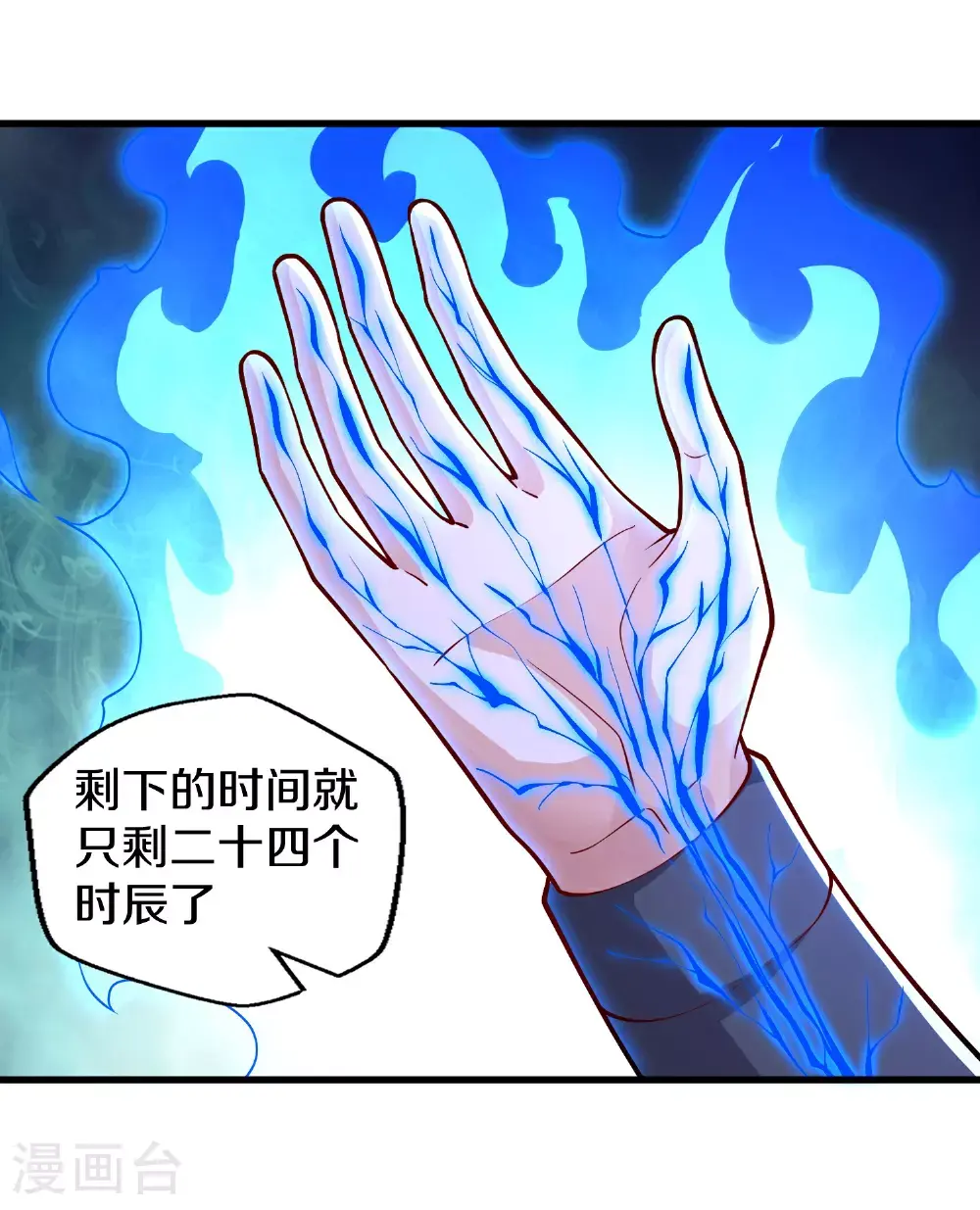 第637话12