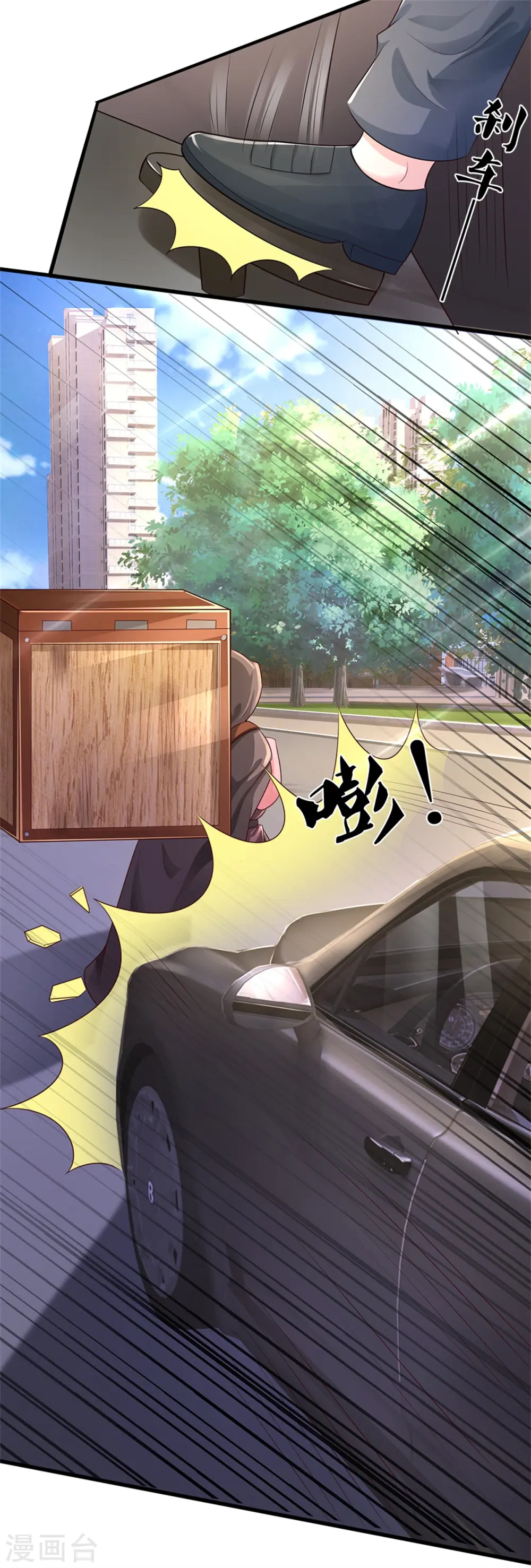 第319话 第二高手？第七高手！8