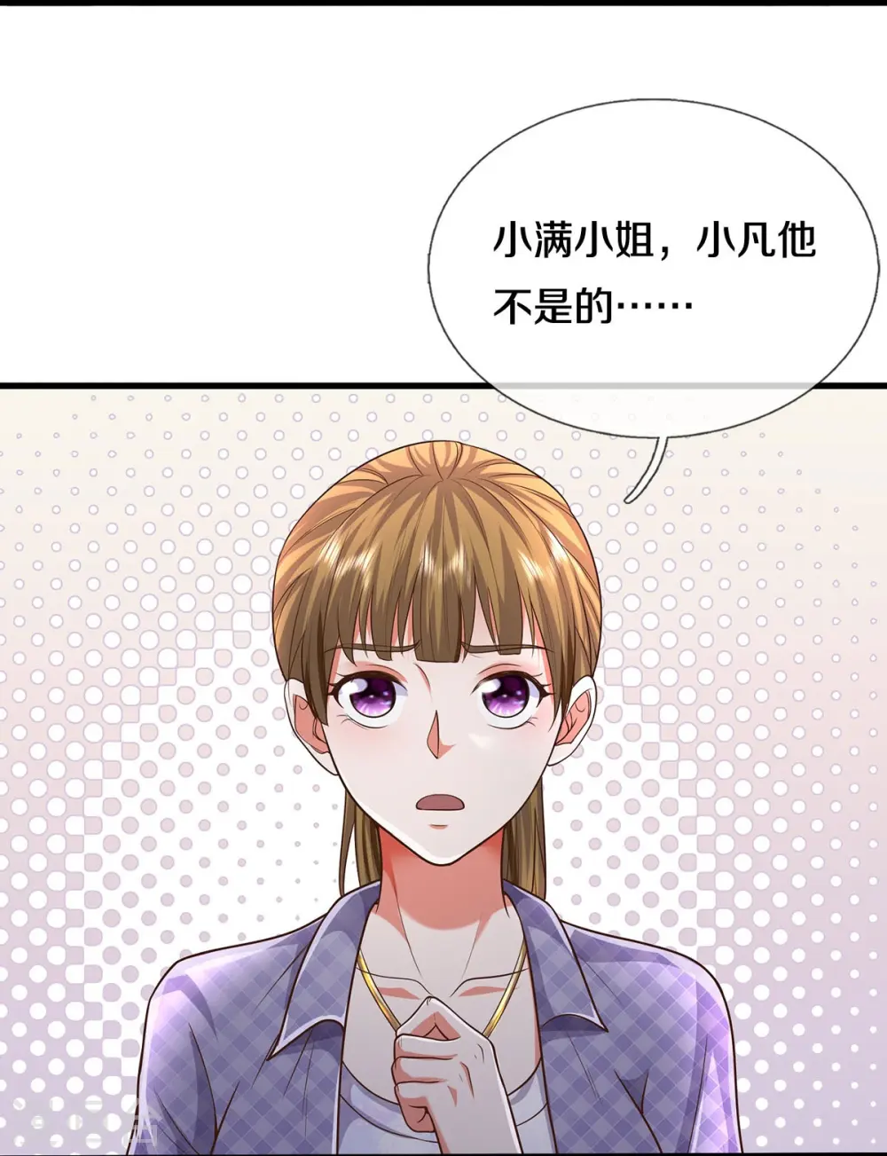 第482话 治疗癌症，疑似神棍22