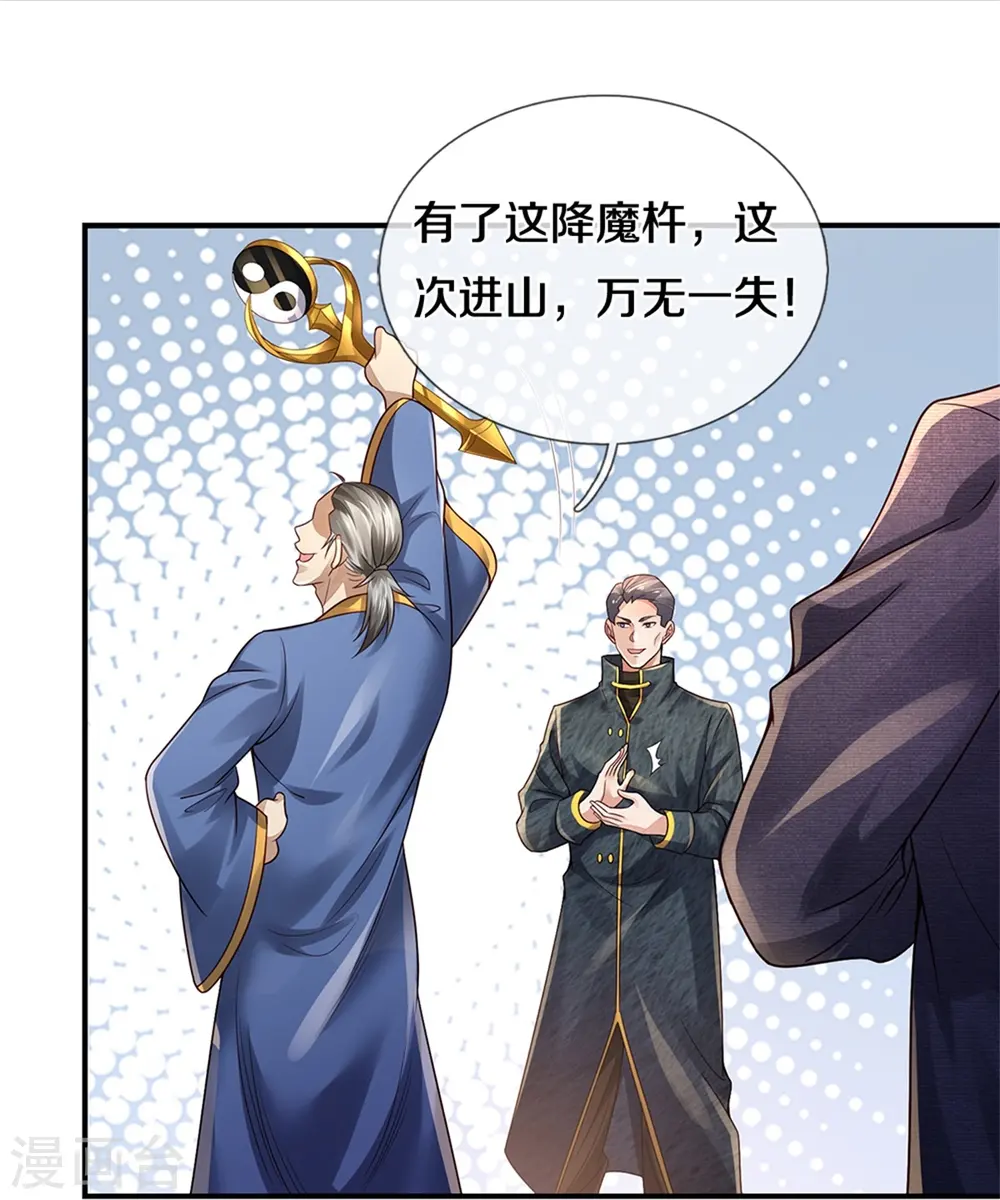 第356话 结局注定，飞机失事9