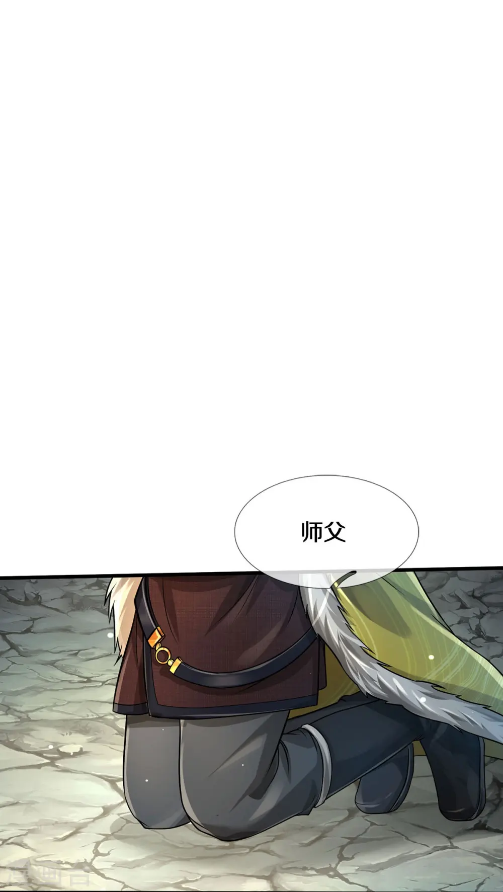 第444话 慧眼识人，先赌一把14