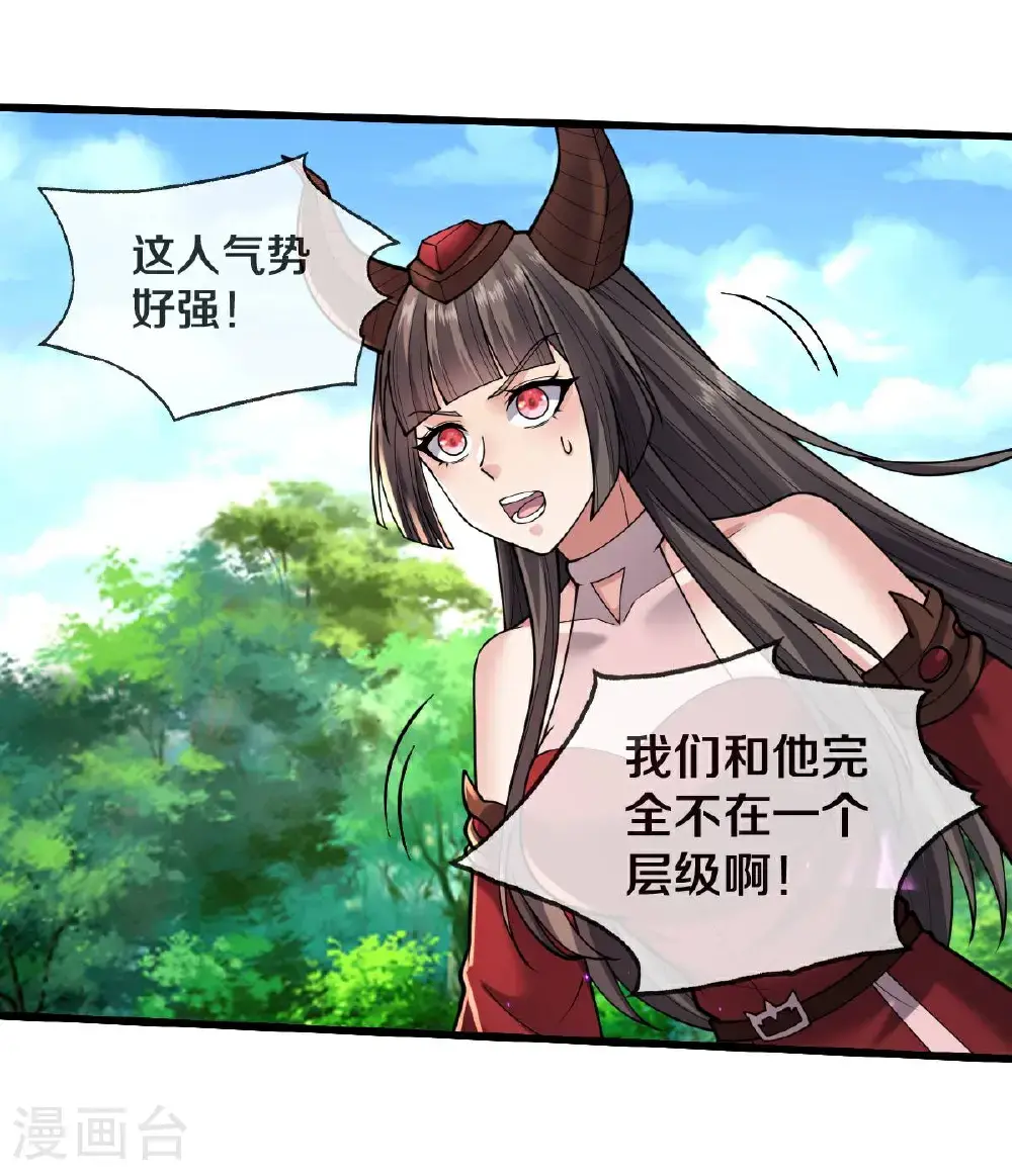 第652话17