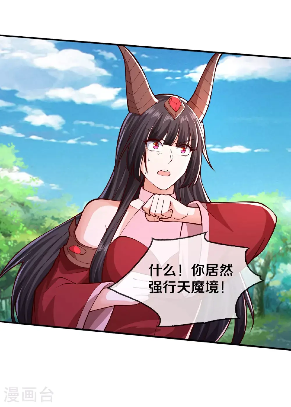 第641话35