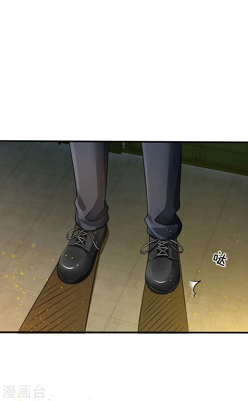 第87话 救人还看，少年宗师16