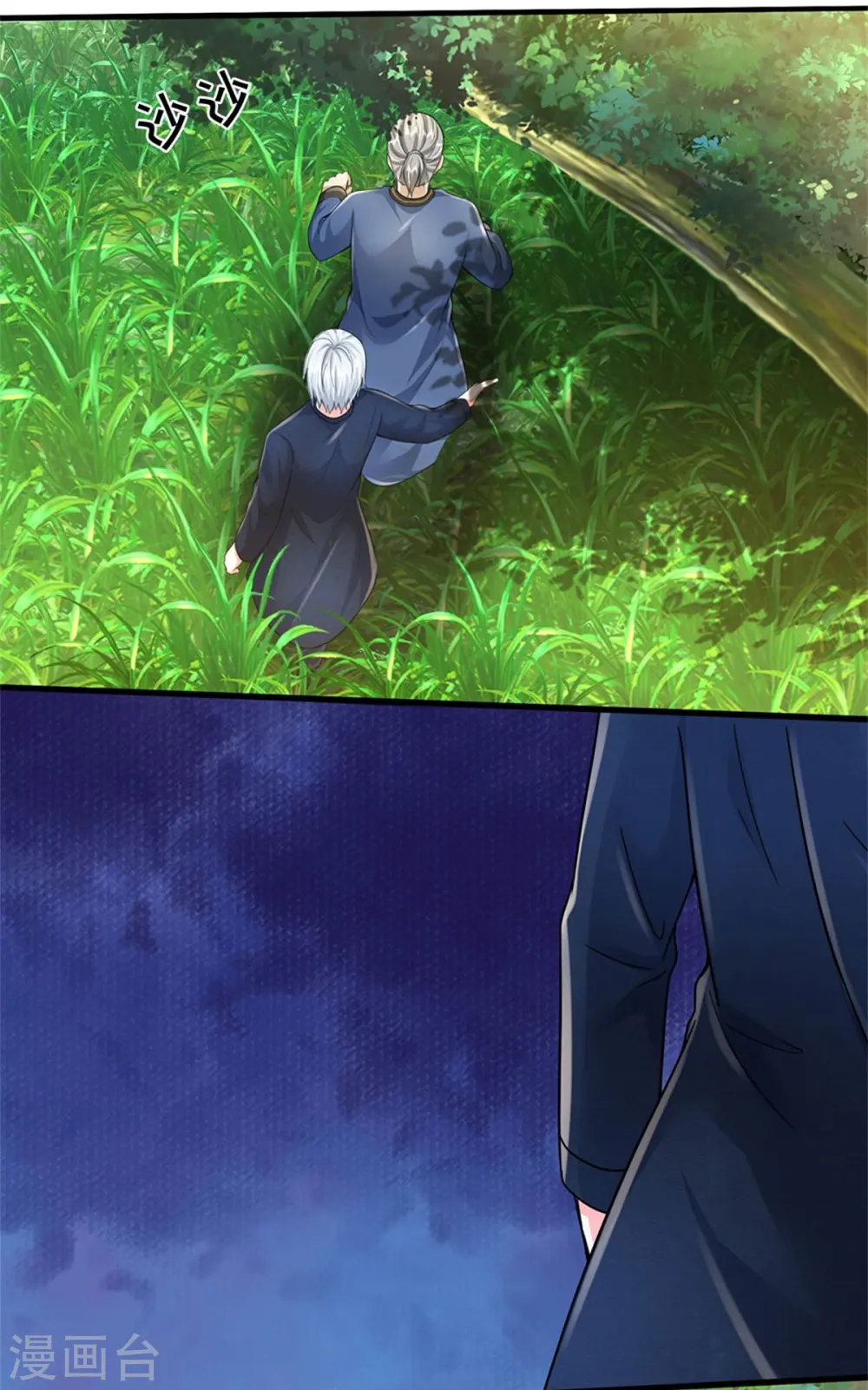 第358话 蜀山剑气，此行不虚11