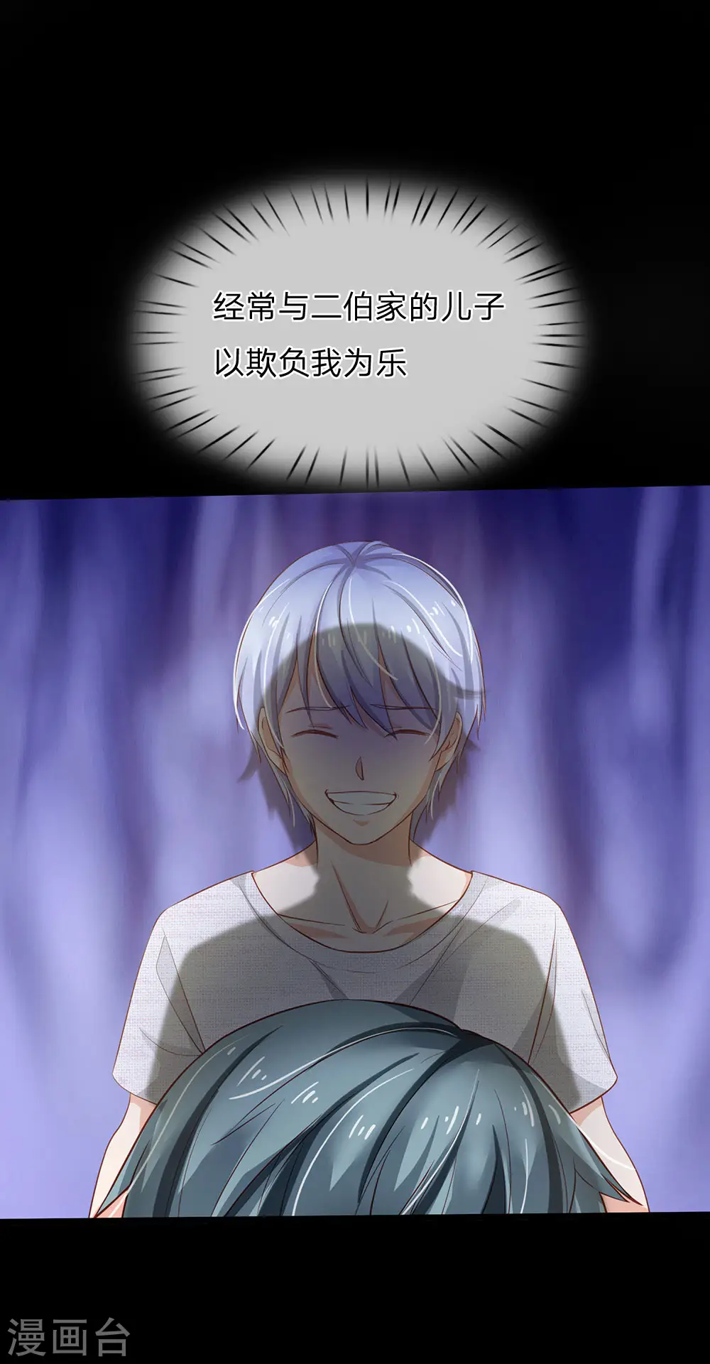 第160话 铁证如山，自受其害8
