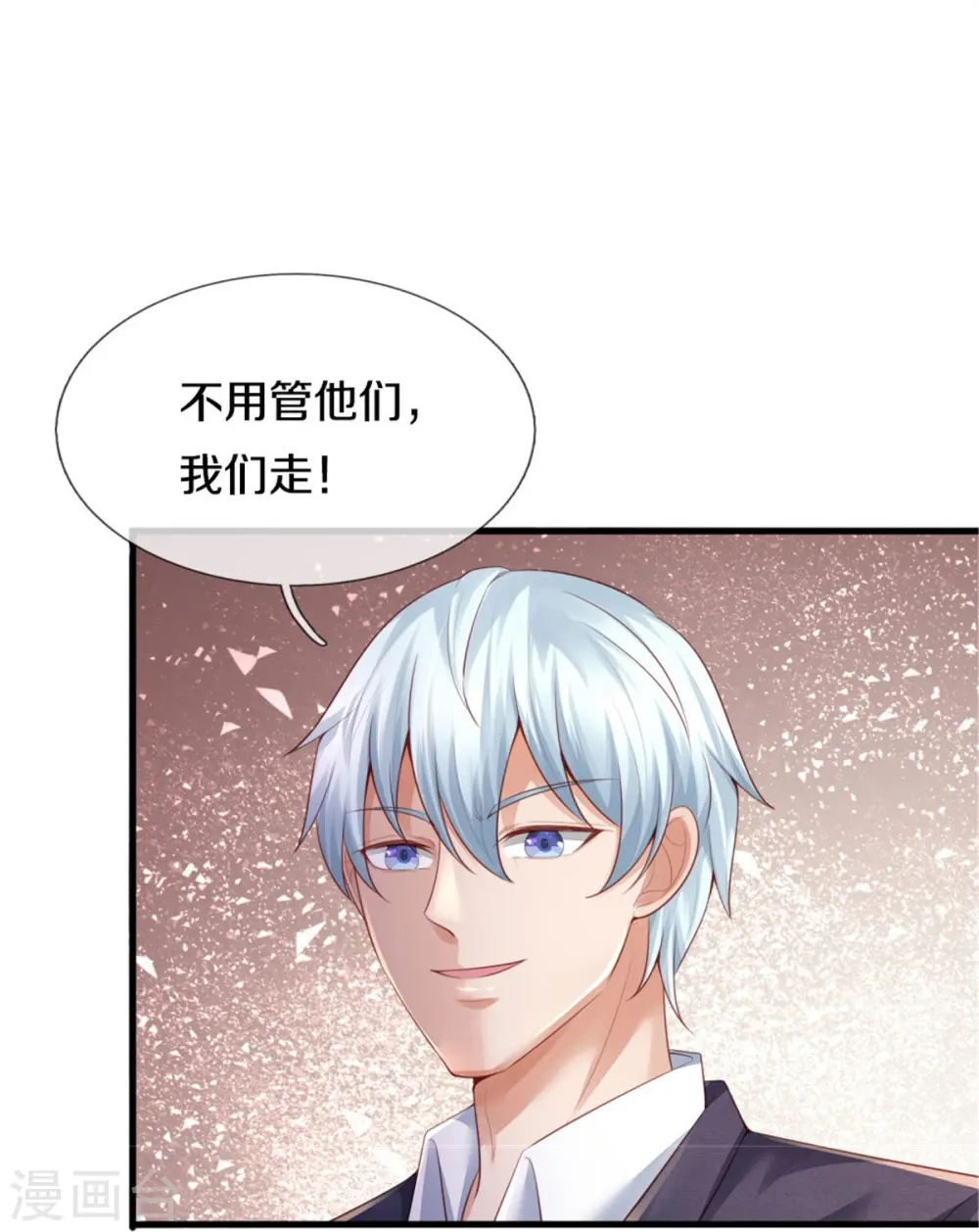 第363话 又来一个，死而复生？24