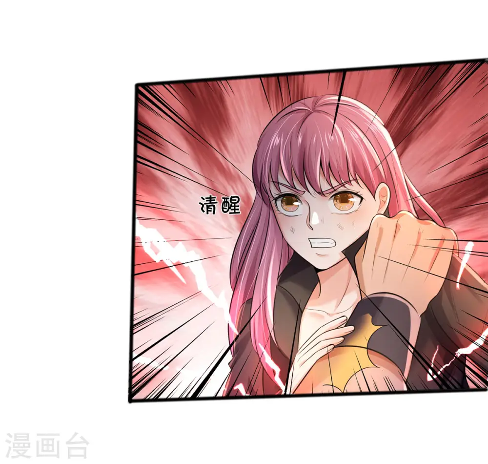 第326话 快找老师，初次见面12