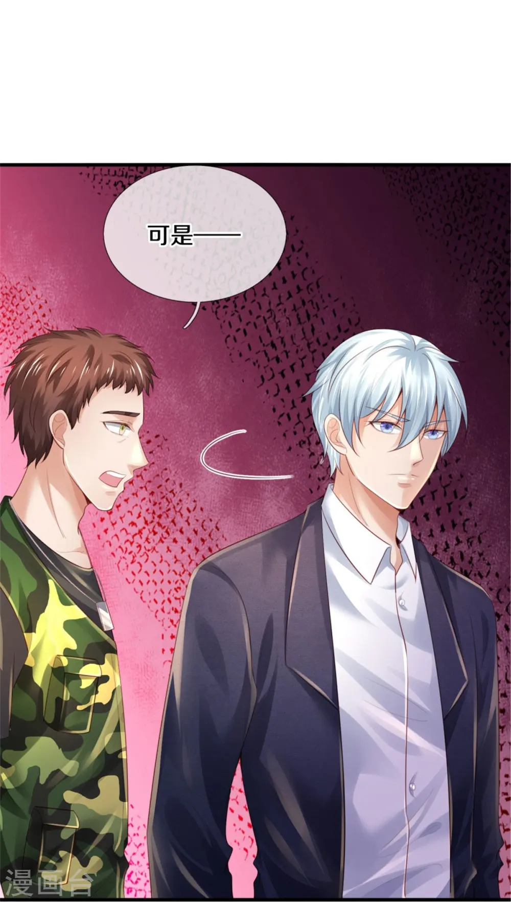 第363话 又来一个，死而复生？25