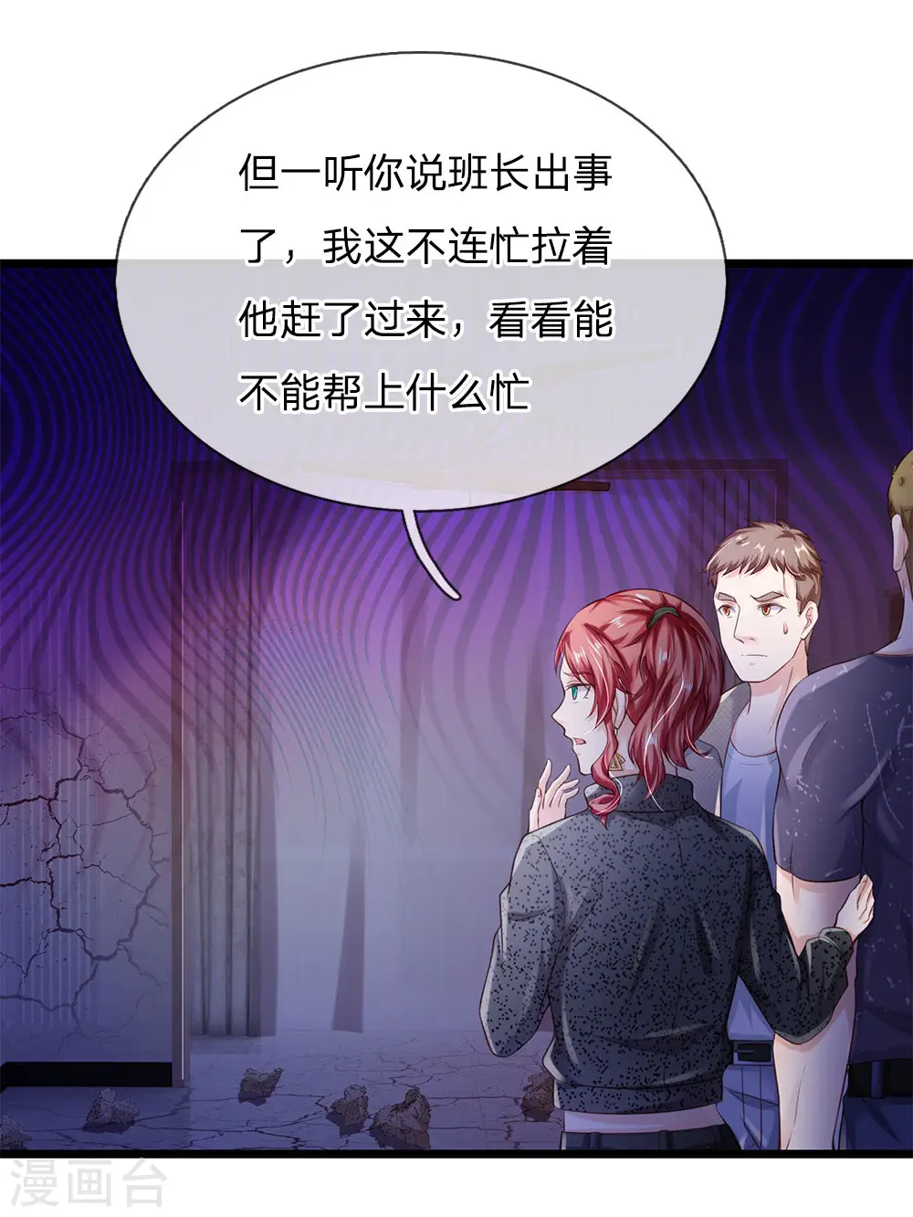 第164话 出道至今，未有一败5