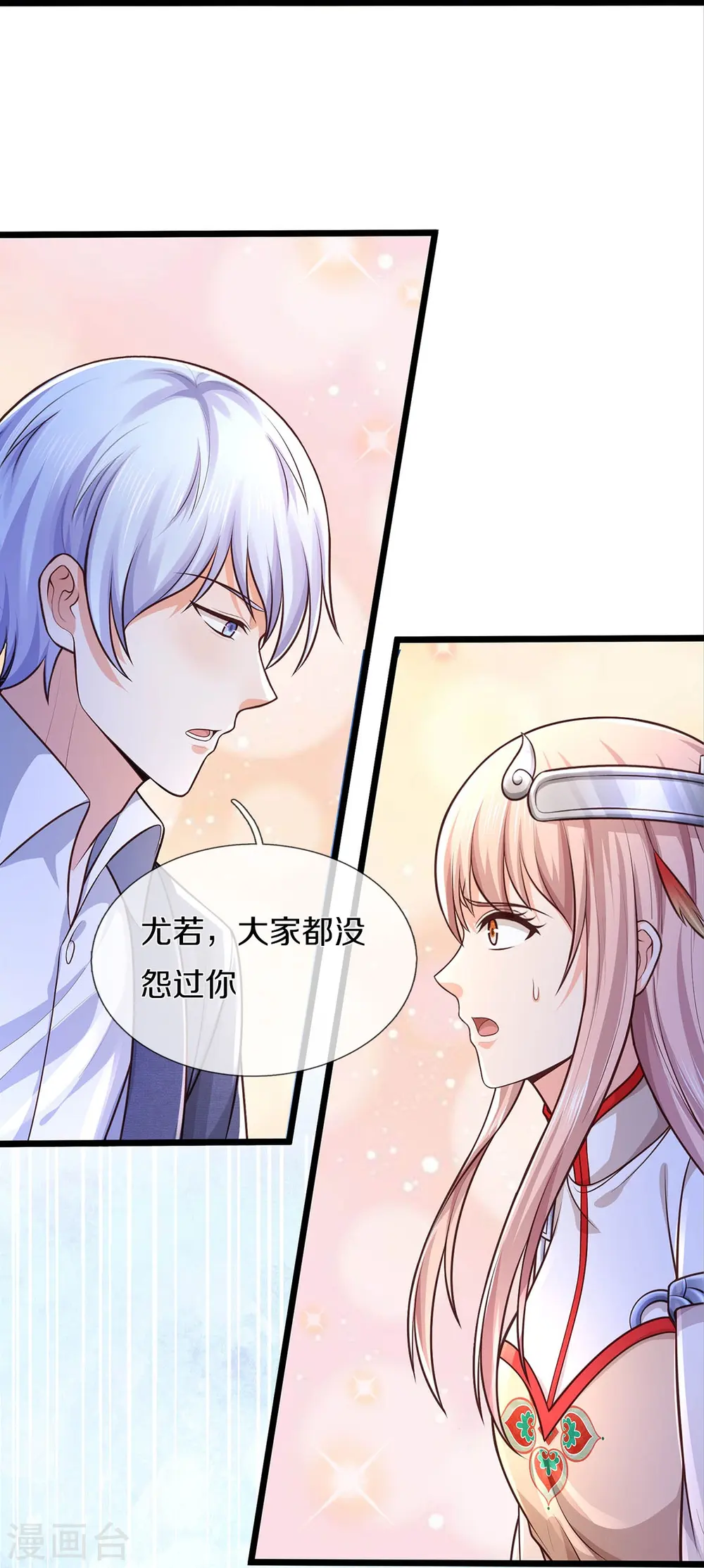 第429话 不要害怕，陪你一起20