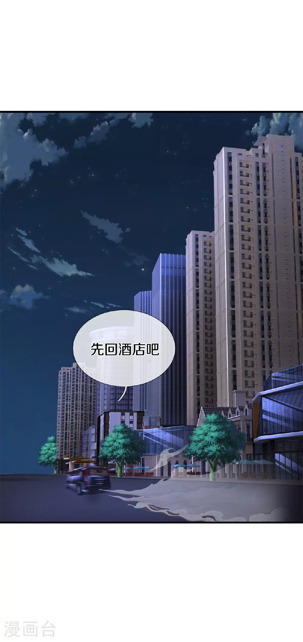 第566话 宝贝归我，好久不见20