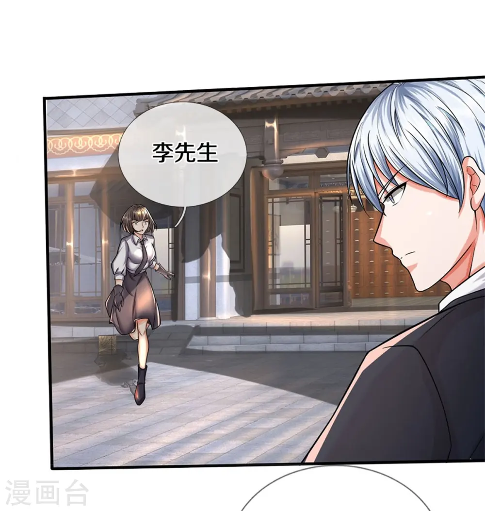 第512话 太玄之力，祝我飞驰17