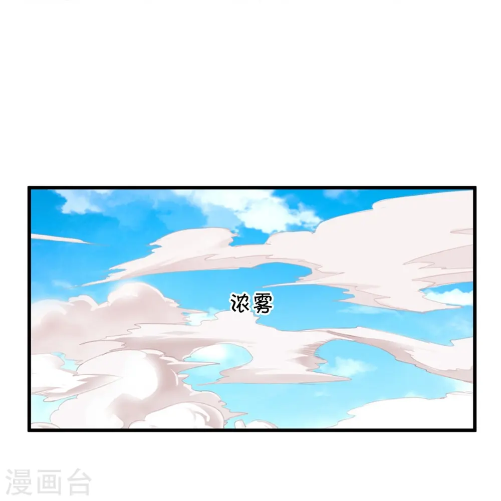 第356话 结局注定，飞机失事12