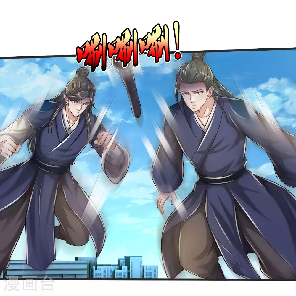 第601话 迷魂大阵，鬼迷心窍9