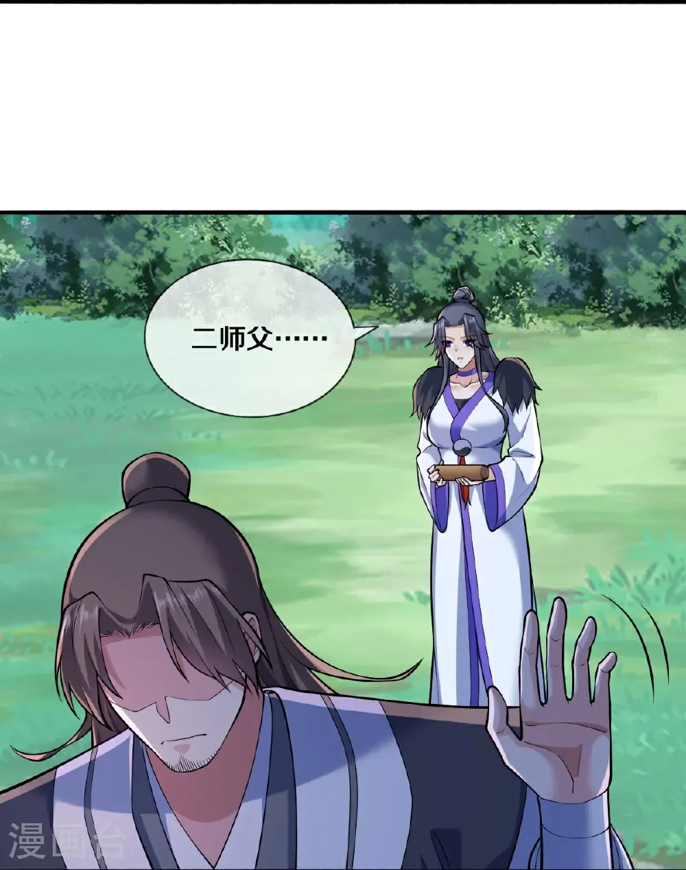 第681话12