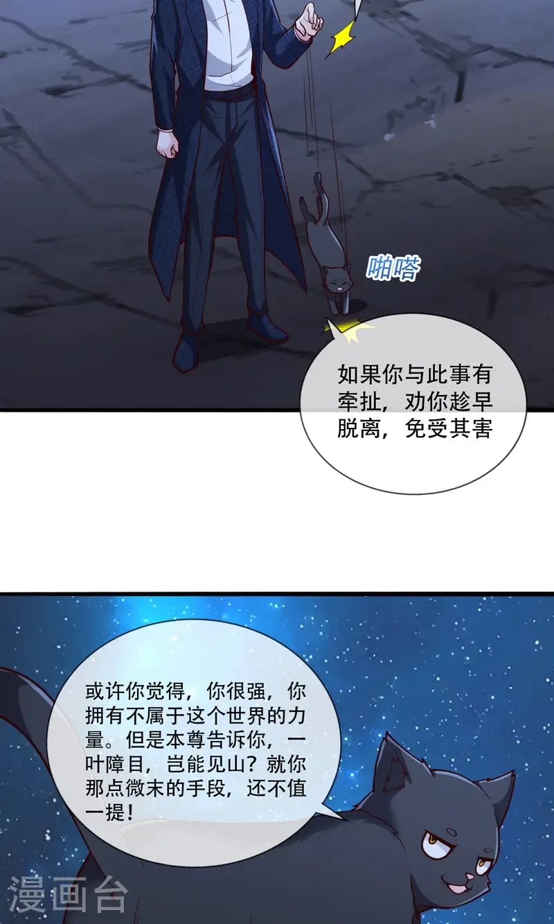 第700话16