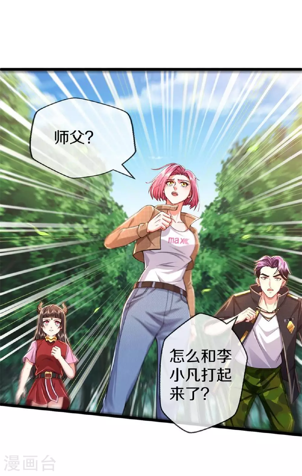 第609话 受控木偶，前去追击37