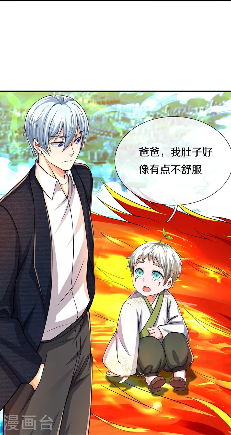 第613话 层层迷雾，记忆混乱20