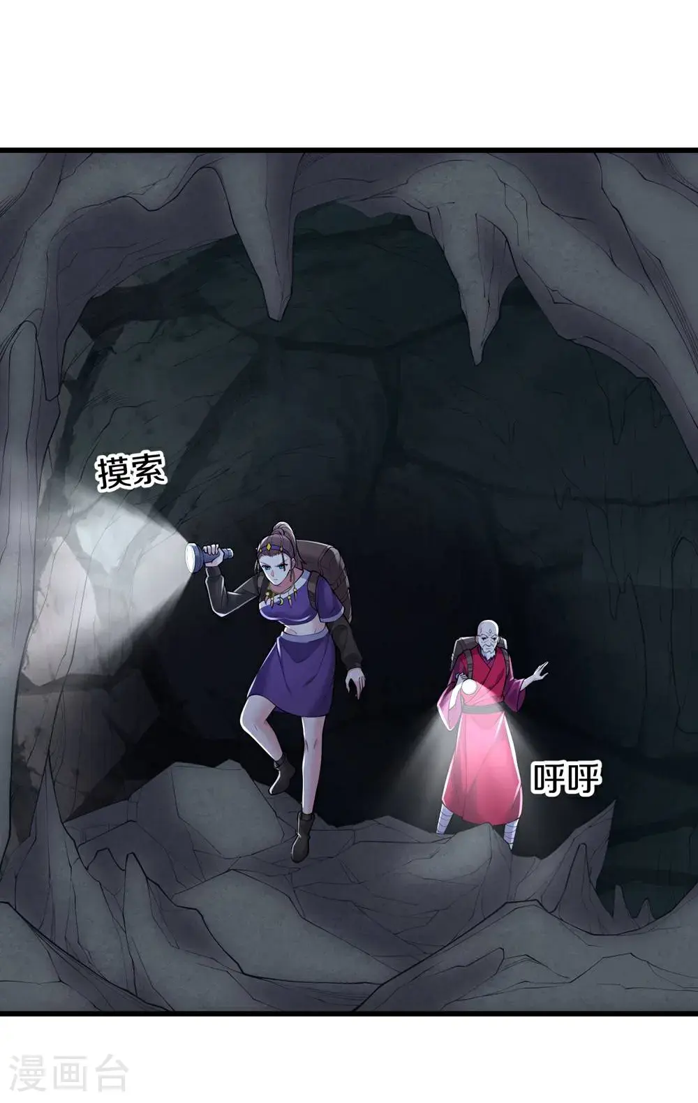第671话10