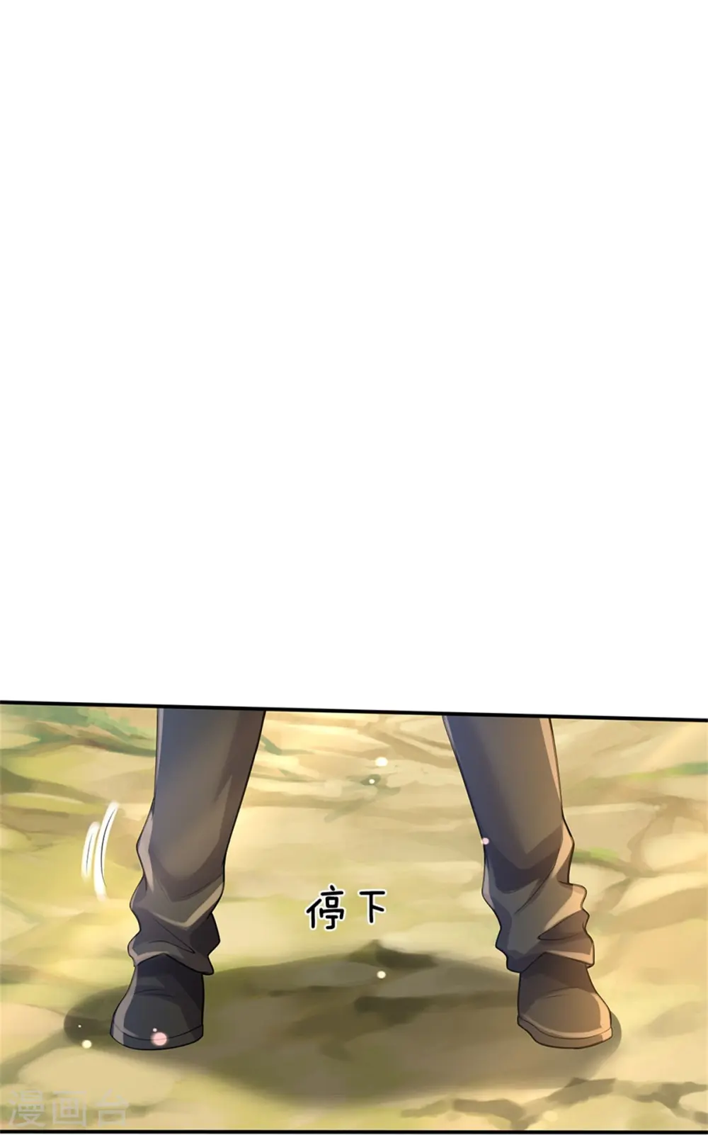 第374话 超绝凡人，蜀山结界21