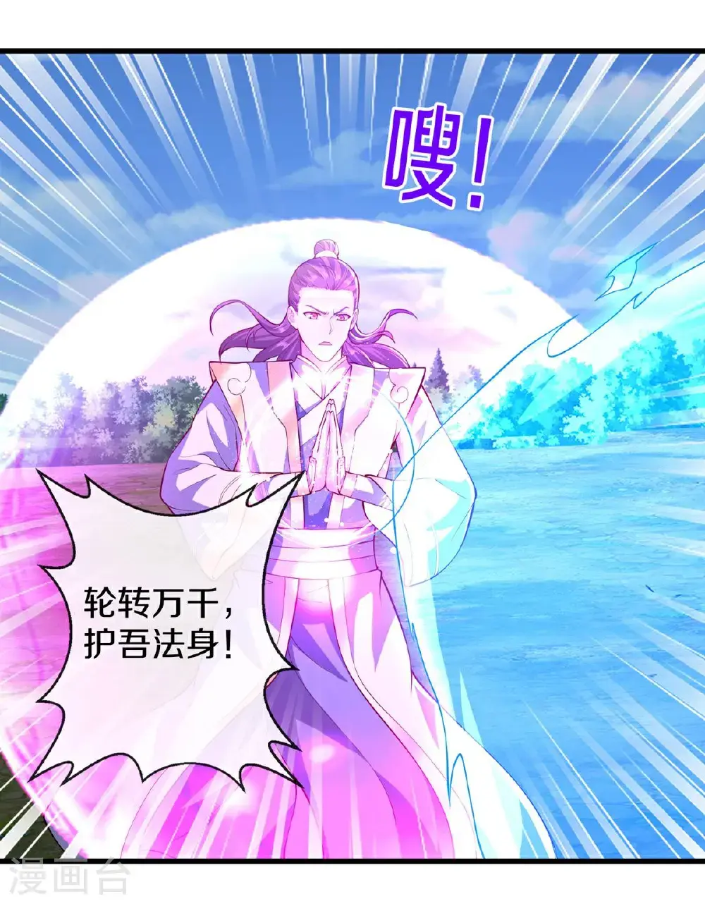 第654话15